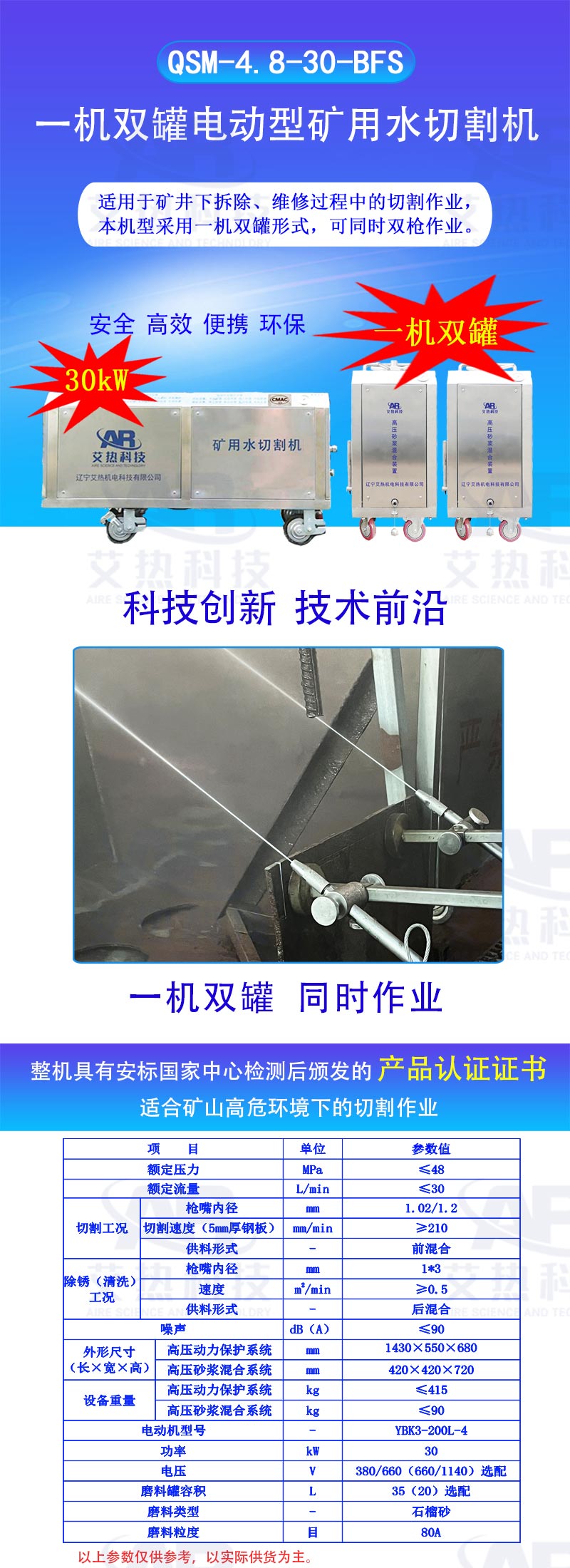 QSM-4-1.jpg